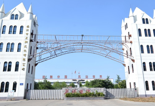 乘風(fēng)破浪，砥礪前行丨公司2025企業(yè)年會(huì)圓滿(mǎn)落幕